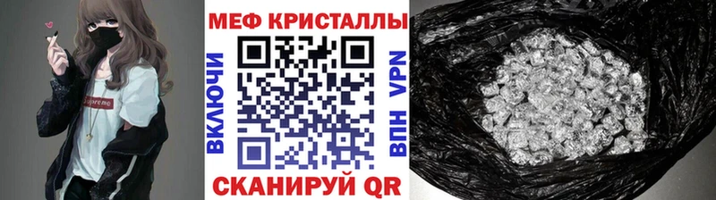 Магазин наркотиков Одинцово Каннабис hydra tor ГАШ Мефедрон Кокаин Alpha PVP