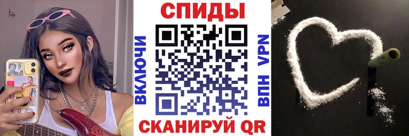 маркетплейс наркотические препараты  купить   Одинцово  Амфетамин 97% 