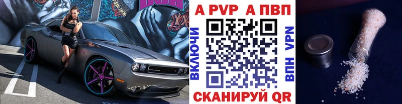 магазин KRAKEN зеркало APVP крисы CK Одинцово