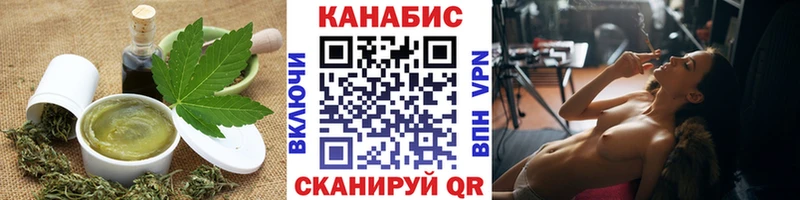 Cannafood конопля  цены наркотик  Одинцово 