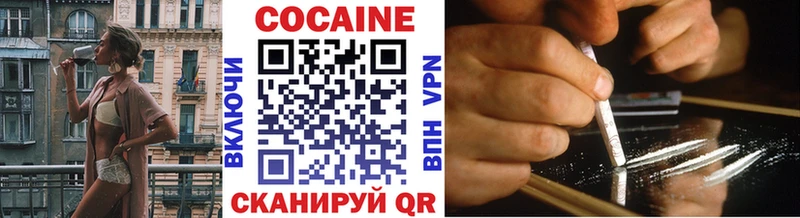 Cocaine FishScale  Одинцово 