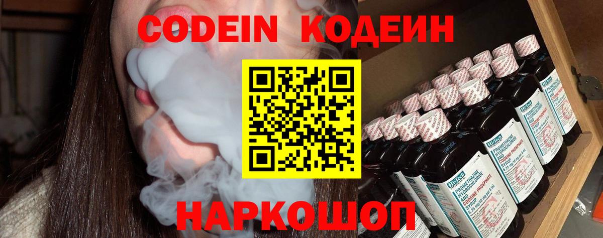Меф Одинцово