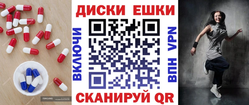 kraken ссылки  магазин  наркотиков  Одинцово  ЭКСТАЗИ 280мг 