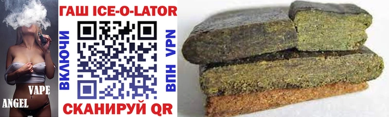 ГАШИШ hashish  Одинцово 