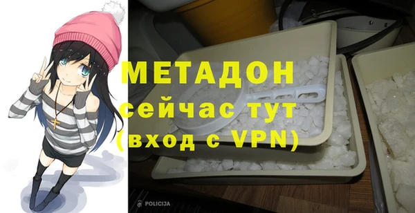 синтетический гашиш Абинск