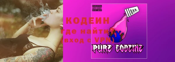 синтетический гашиш Абинск