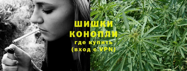 синтетический гашиш Абинск