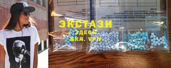 мефедрон VHQ Армянск