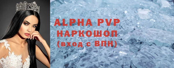 синтетический гашиш Абинск