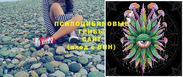 синтетический гашиш Абинск