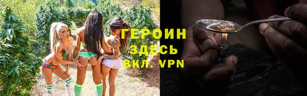марки nbome Алексеевка