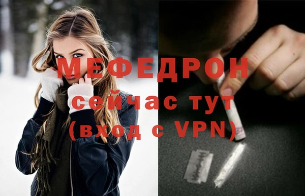 меф Алексин