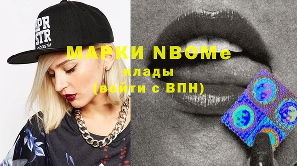 синтетический гашиш Абинск