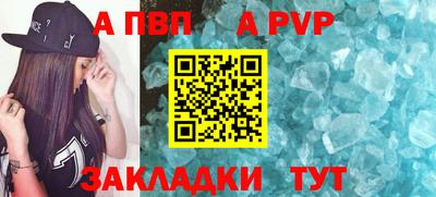 трава Гудермес