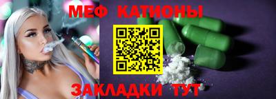 трава Гудермес