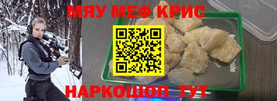 скорость mdpv Гуково