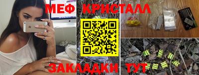 скорость mdpv Гуково