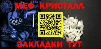 трава Гудермес