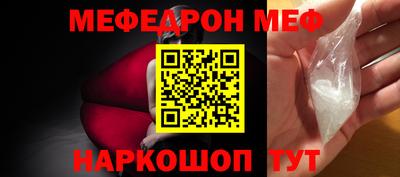 скорость mdpv Гуково
