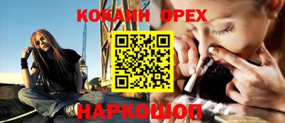трава Гудермес