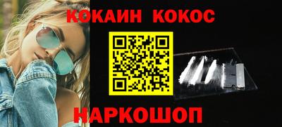 МДМА Гулькевичи