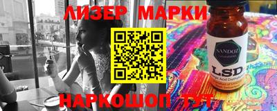 трава Гудермес