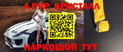 МДМА Гулькевичи