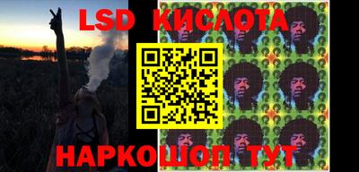 трава Гудермес