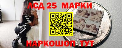 МДМА Гулькевичи