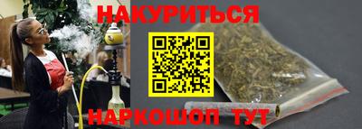 МДМА Гулькевичи