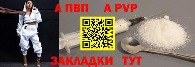 скорость mdpv Гуково