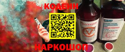 трава Гудермес