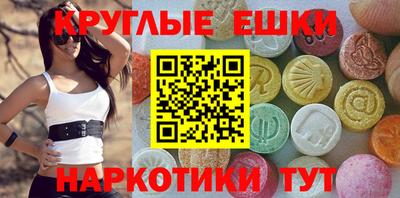 скорость mdpv Гуково