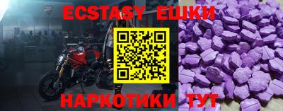 МДМА Гулькевичи