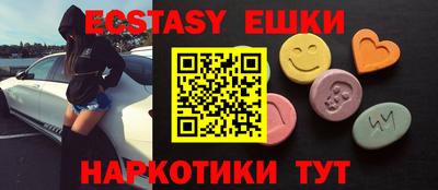 МДМА Гулькевичи