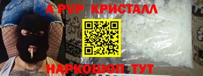 МДМА Гулькевичи
