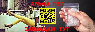 трава Гудермес