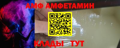 трава Гудермес