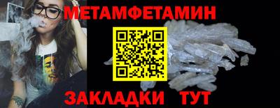 МДМА Гулькевичи