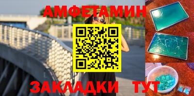 МДМА Гулькевичи
