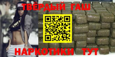 трава Гудермес