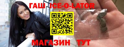 трава Гудермес