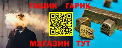 МДМА Гулькевичи