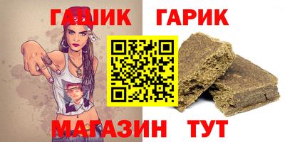 МДМА Гулькевичи