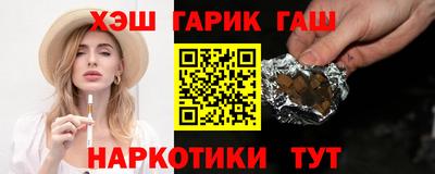 МДМА Гулькевичи