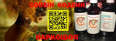 МДМА Гулькевичи
