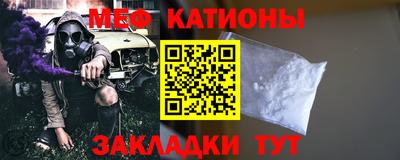 МДМА Гулькевичи