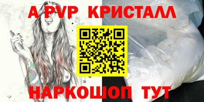 скорость mdpv Гуково