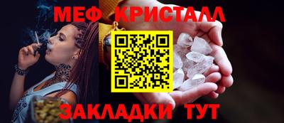МДМА Гулькевичи