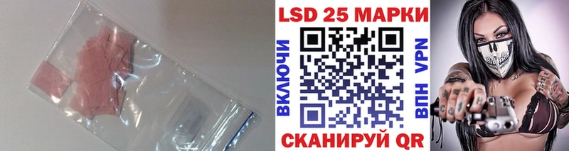 ЛСД экстази ecstasy Одинцово